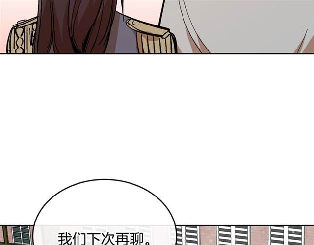 第92话 告白83