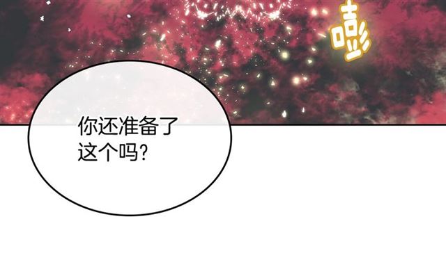 第101话 撩动人心102