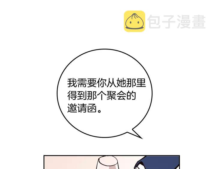 第16话 欠人情37