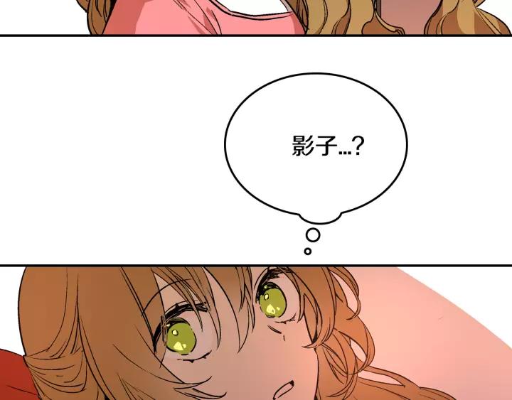 第11话 彼此的爱称120