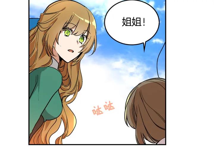 第9话 可爱的一面5
