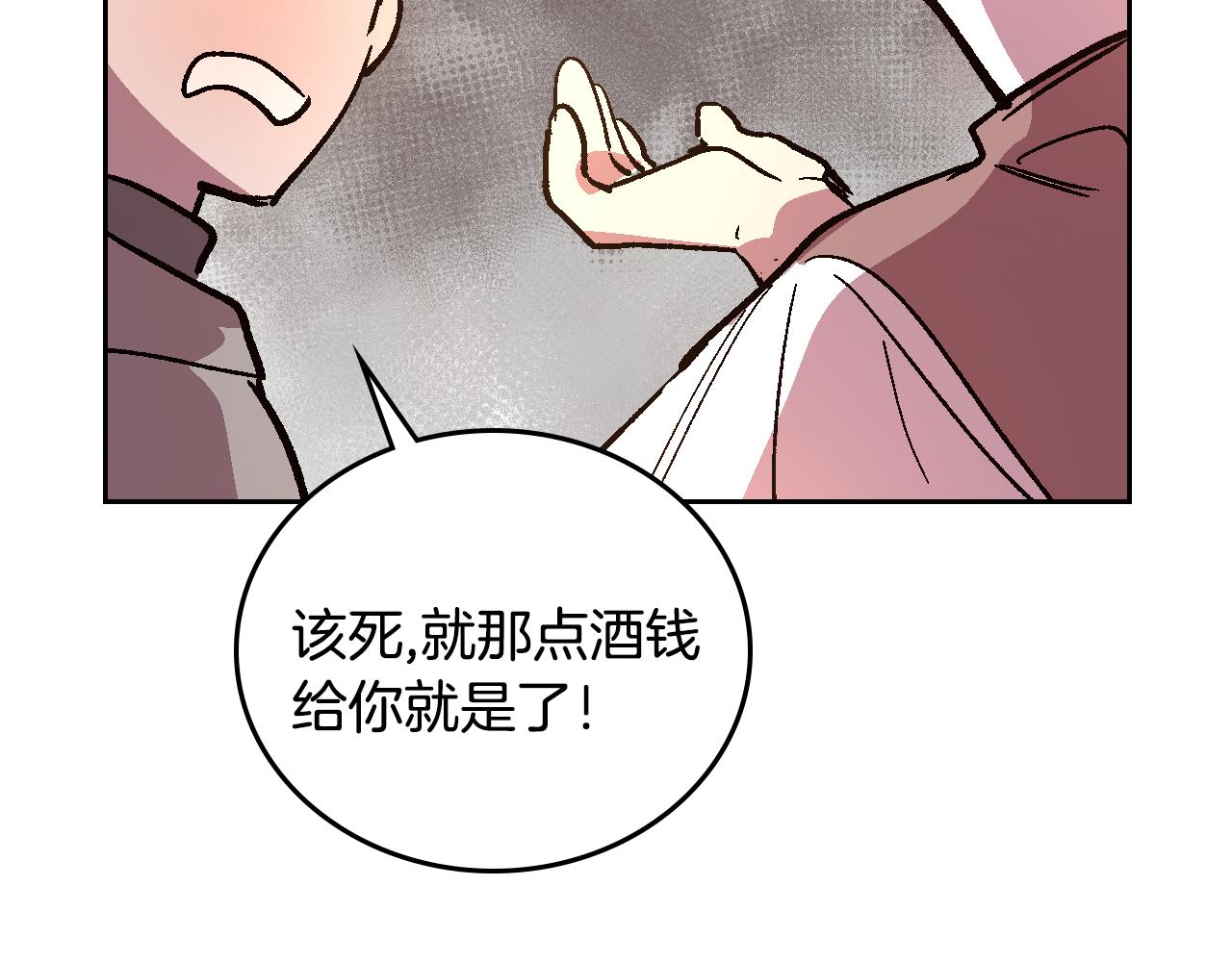 第70话 别打扰她的雅兴29