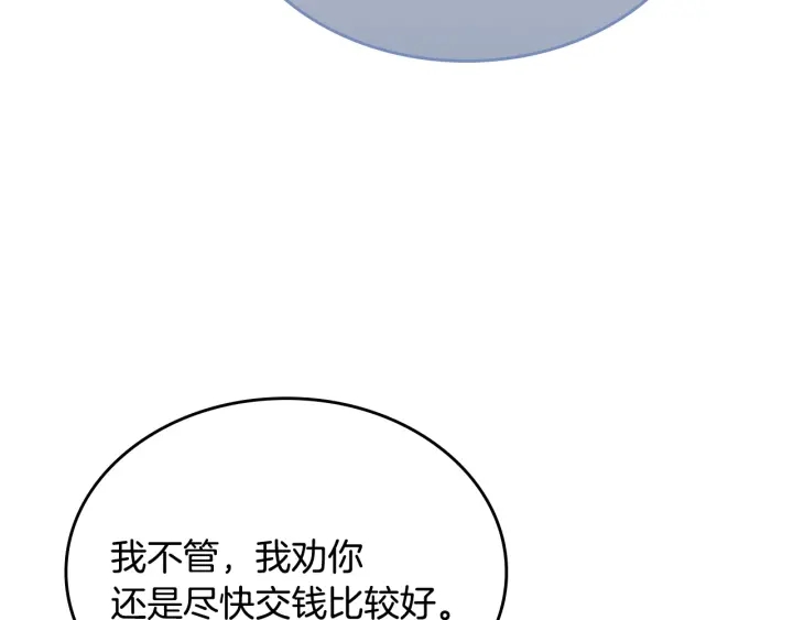 番外5 结婚礼物20