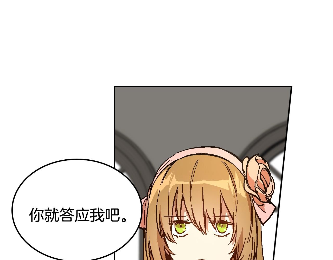 第75话 做朋友吧59