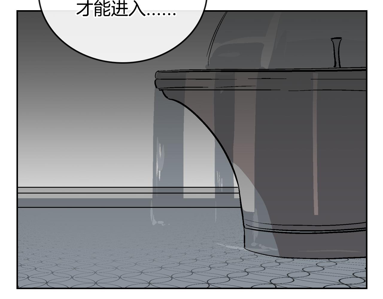 第42话 要疯掉了11