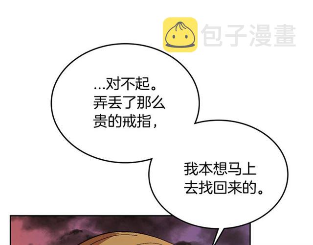 第101话 撩动人心122