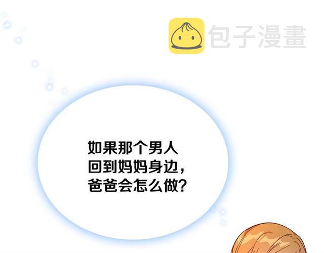 第118话 不想再隐瞒????115