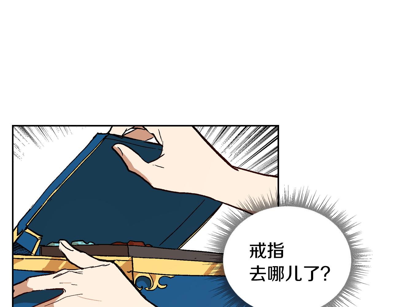 第73话 别人的男人25