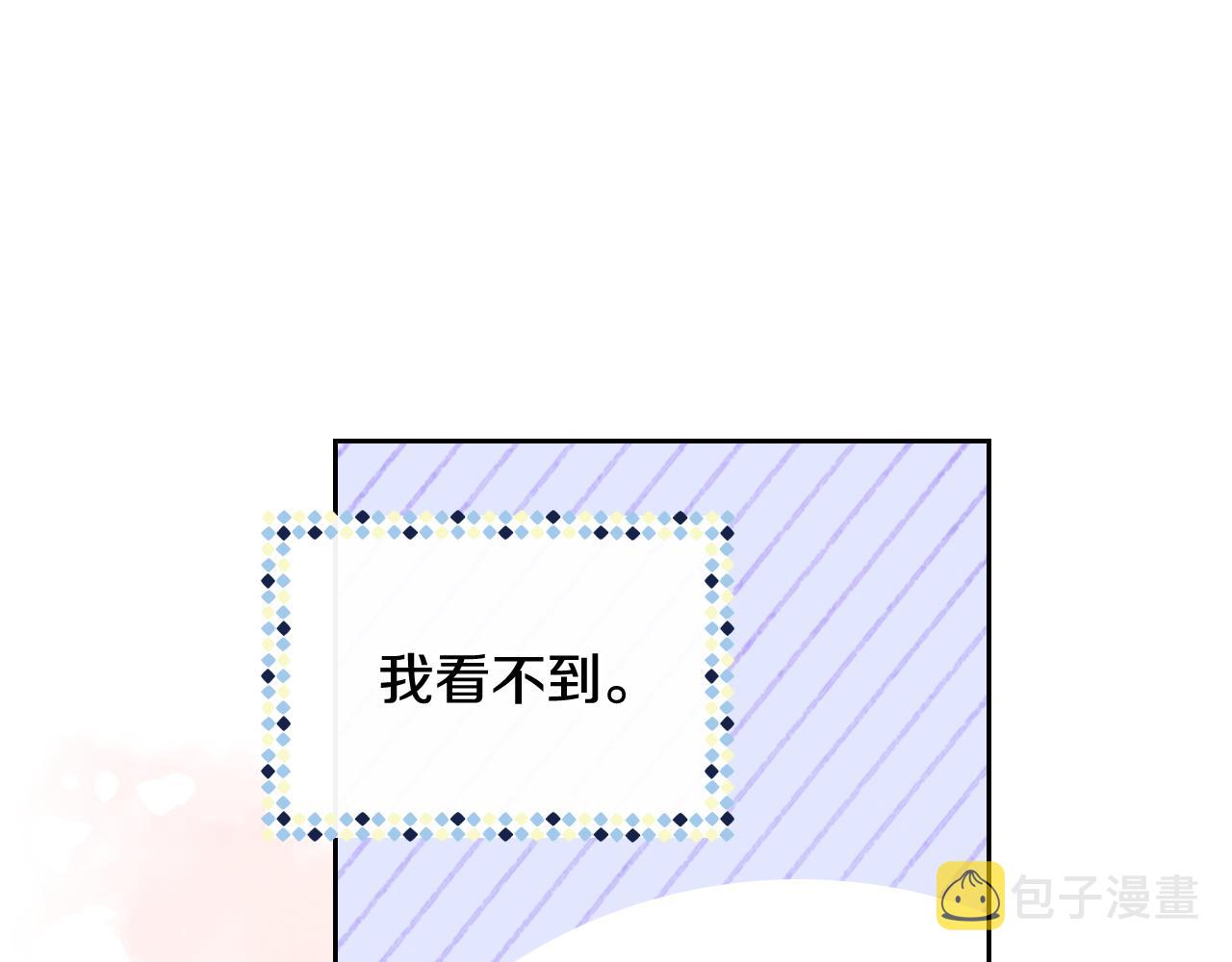 第54话 她在等我77