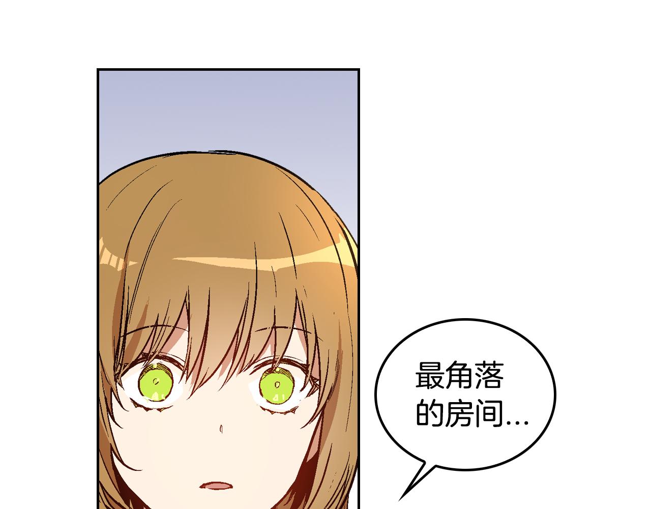 第45话 千万不要照镜子42