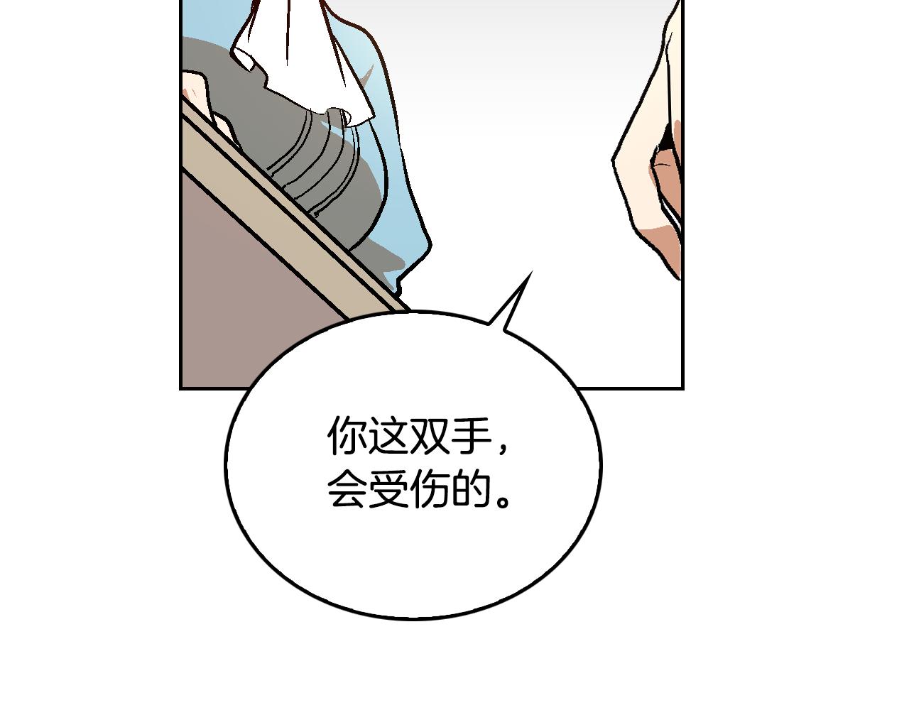 第43话 一般人能做到90