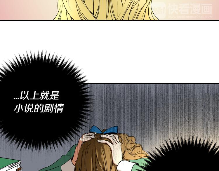 第2话 未婚夫11