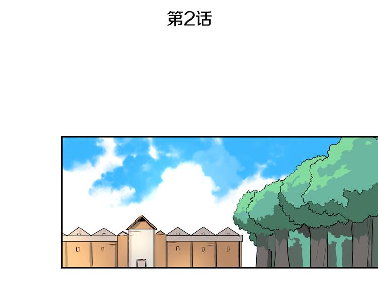 第2话 未婚夫21