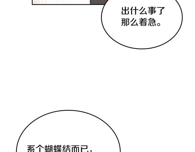 第115话 身陷危机115