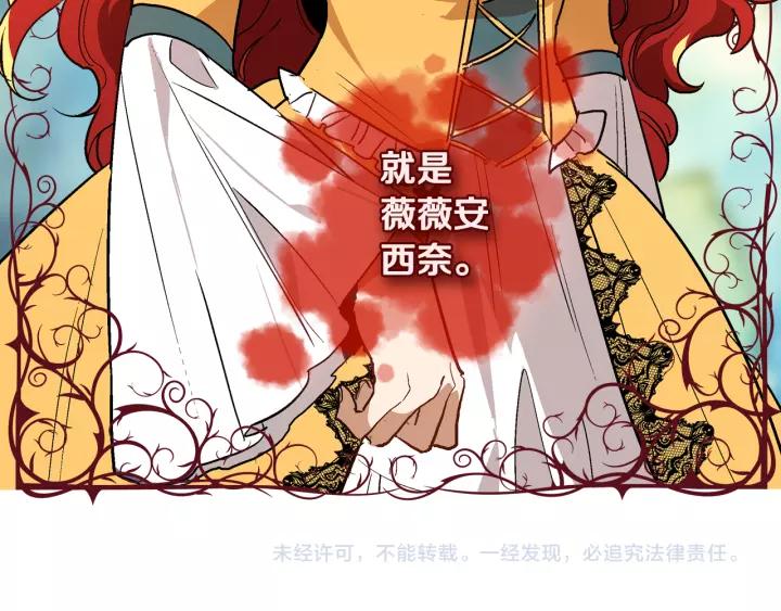 第15话 舞会116