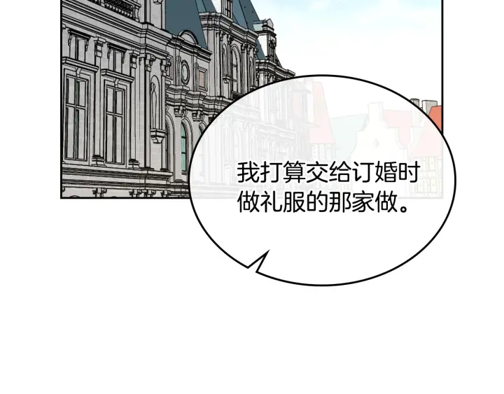 番外6 挡箭牌58