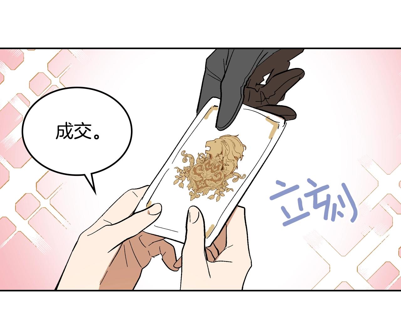 第84话 夜晚邀约57