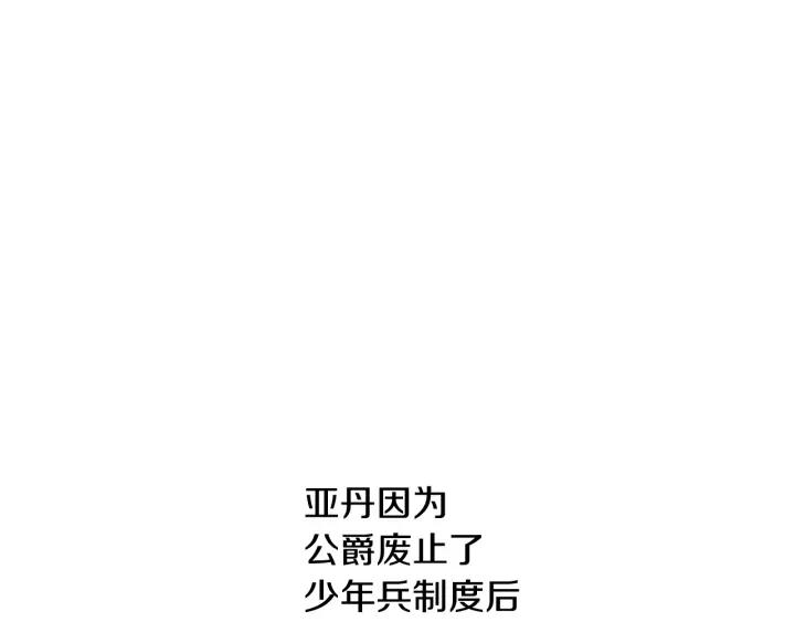 第8话 我的护卫35