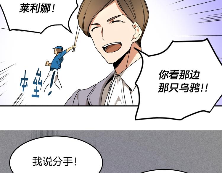 第2话 未婚夫23