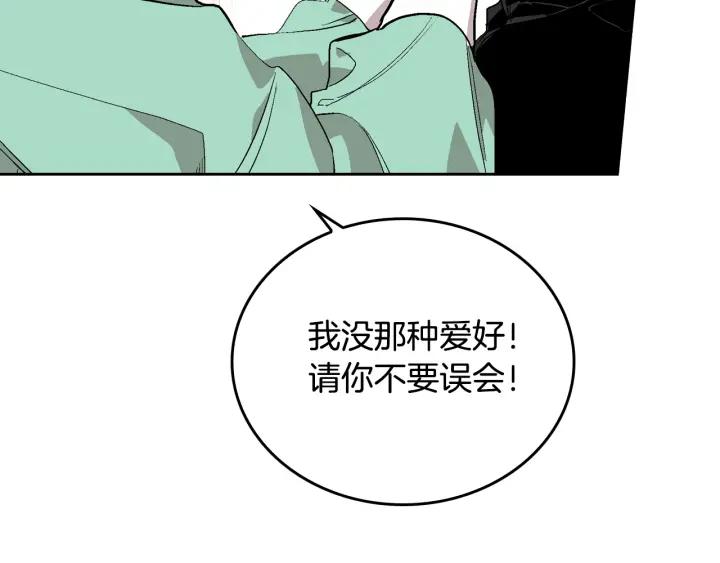 第34话 兴趣是偷窥？22