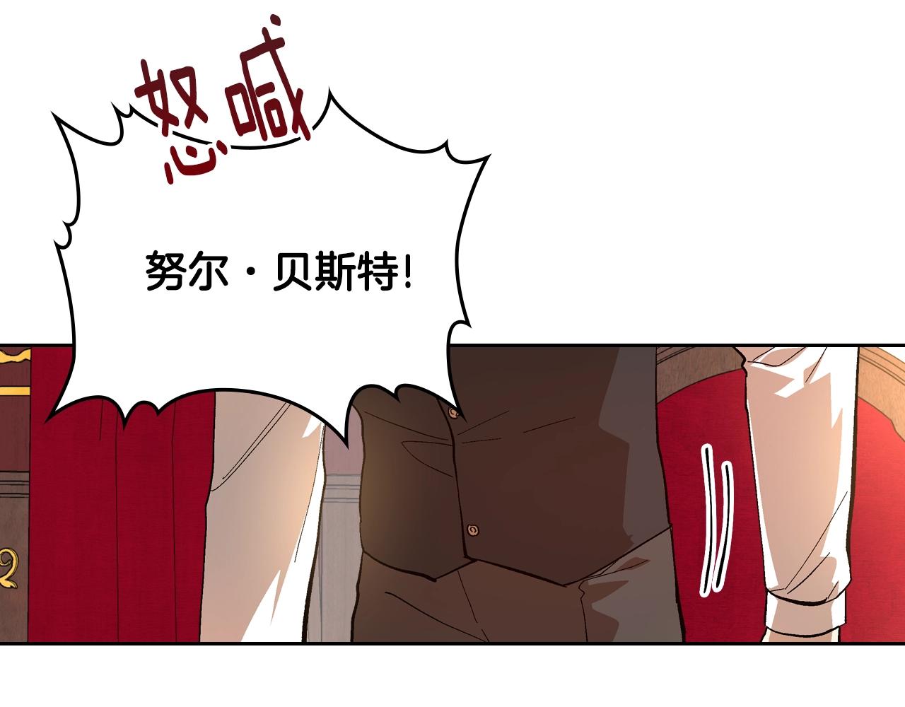 第83话 你不打算掉下来吗？46