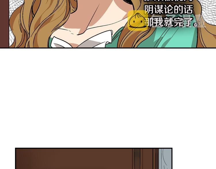 第6话 玉玺所在91