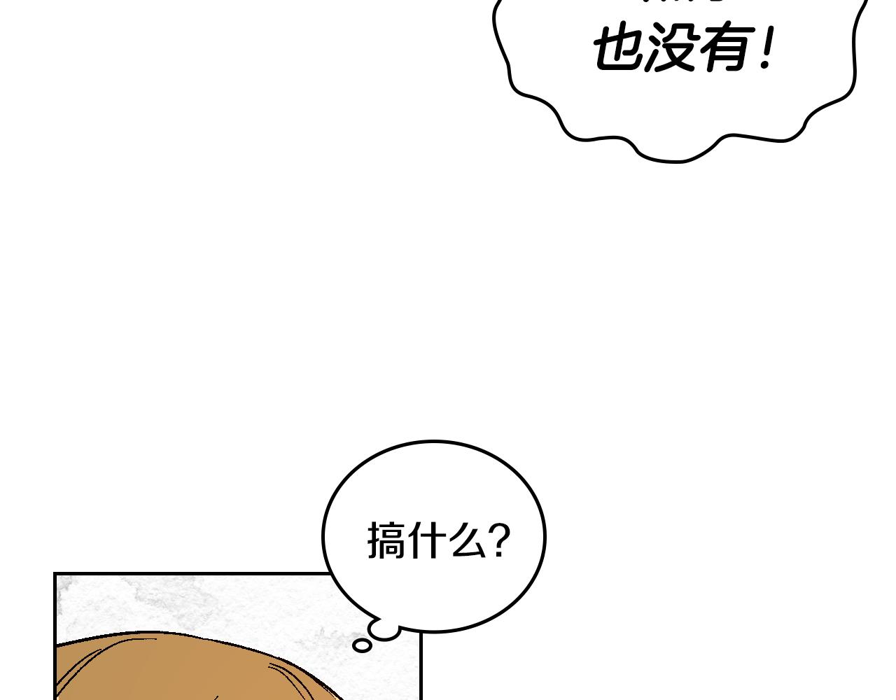 第51话 你会帮我吧98