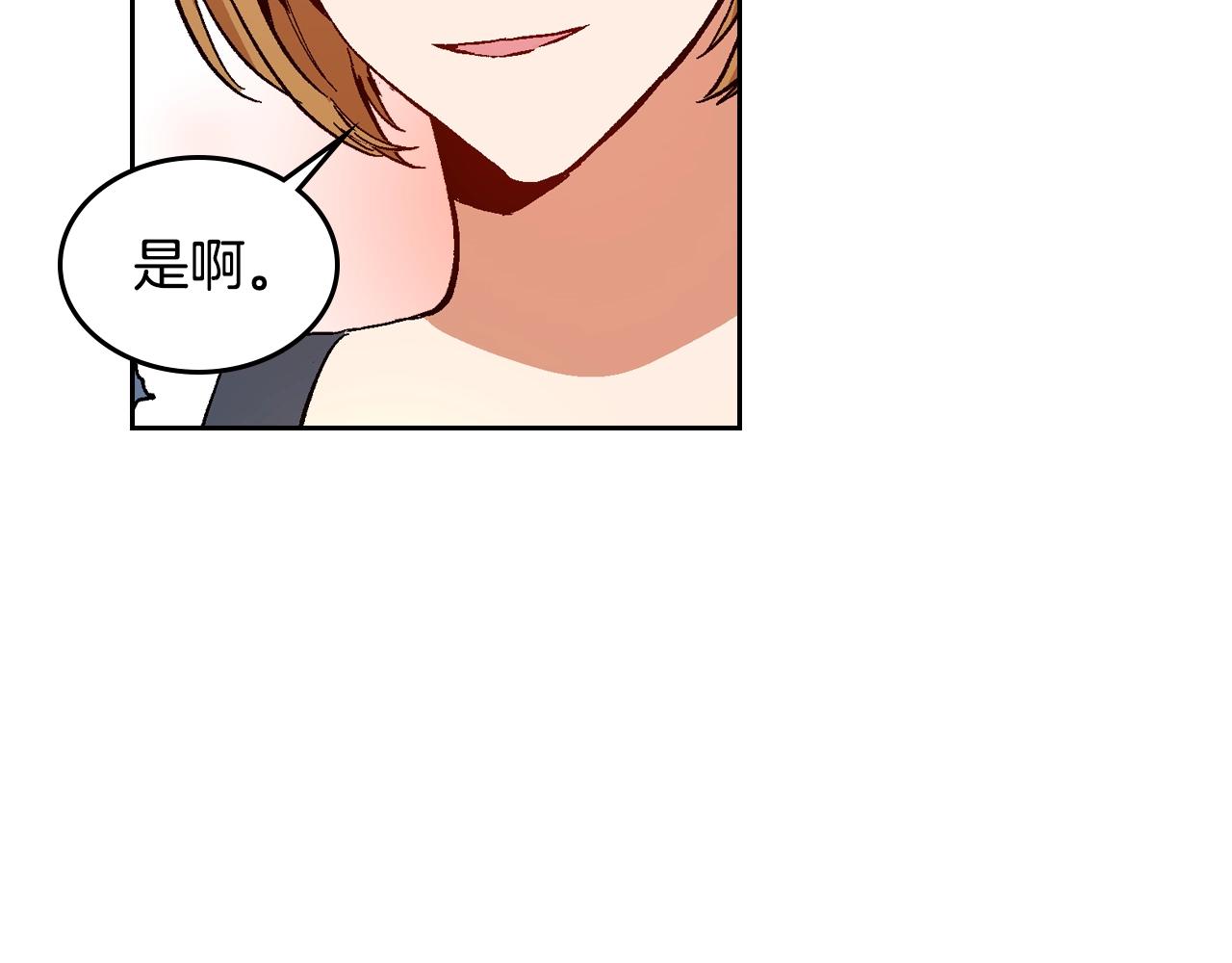 第76话 与你相同的心意97