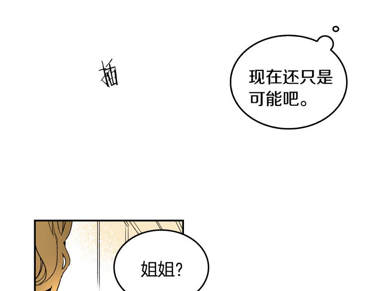 第1话 小说世界91