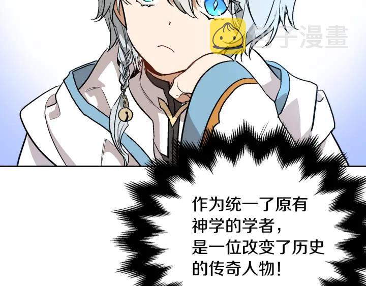 第34话 兴趣是偷窥？128