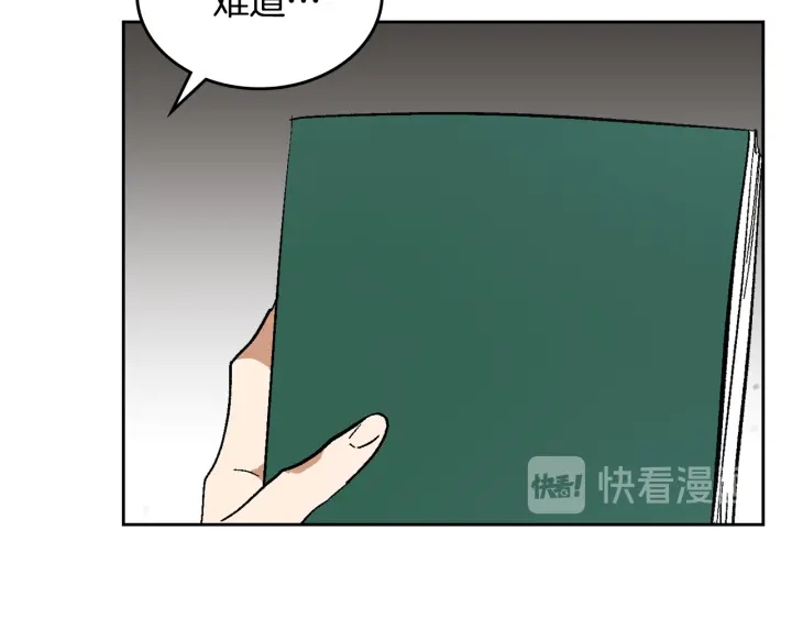 第147话 下一个角色74
