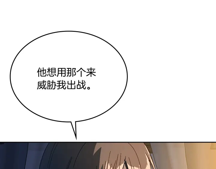 第130话 你疯了吗？65