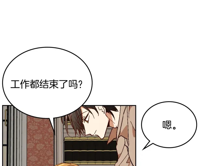 番外8 命运112