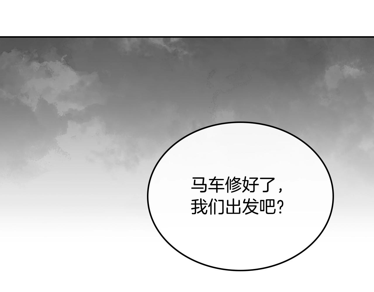 第89话 清场91