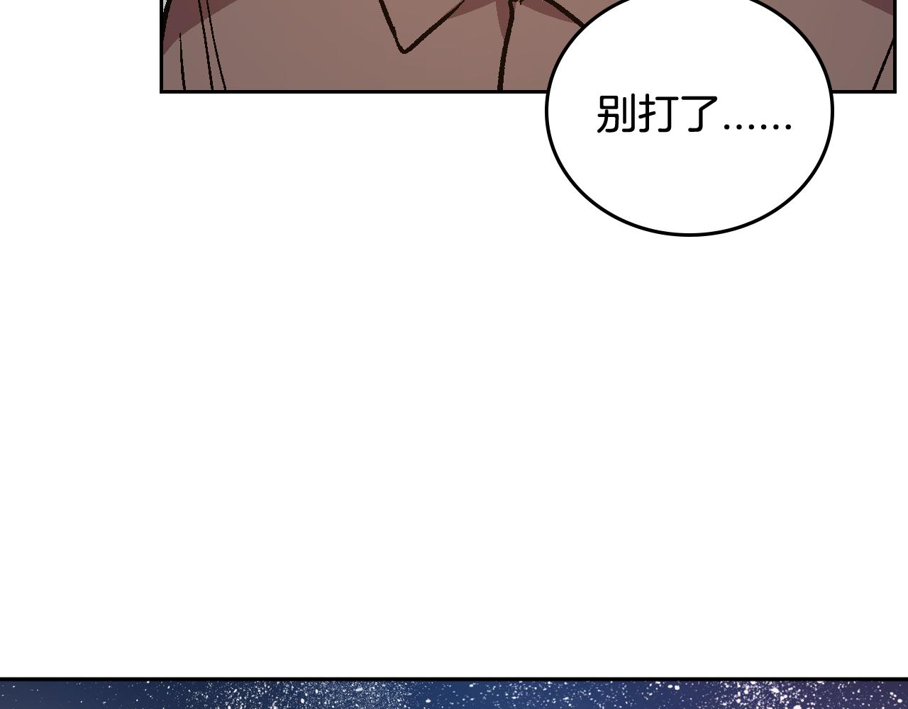 第70话 别打扰她的雅兴95
