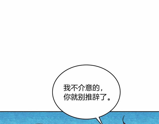 第113话 情话努尔????99