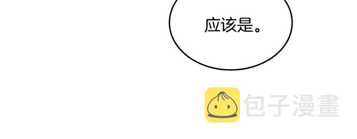 第134话 我没时间了21
