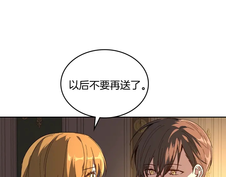 番外4 绝对不是劈腿23