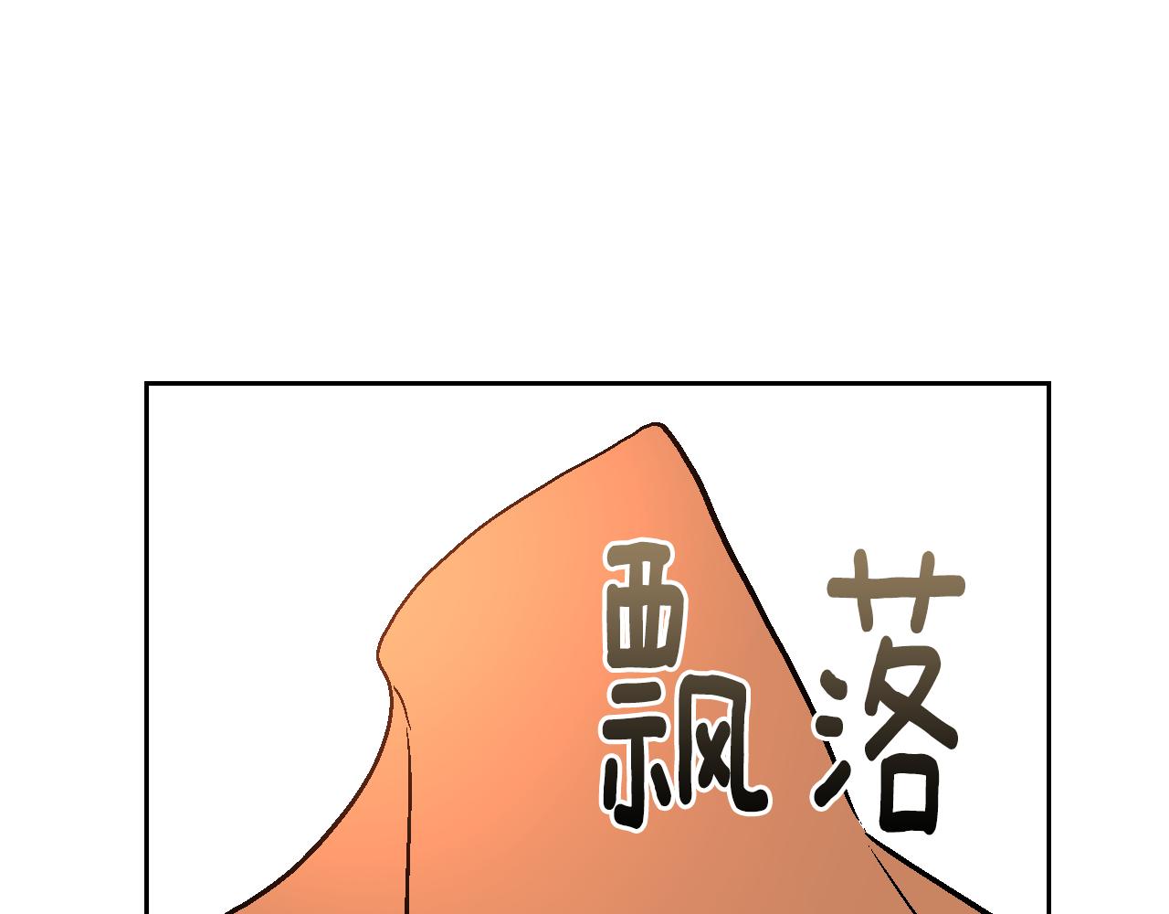 第49话 真是个美人93