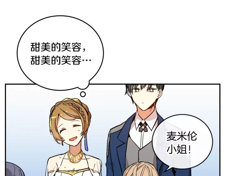 第15话 舞会18