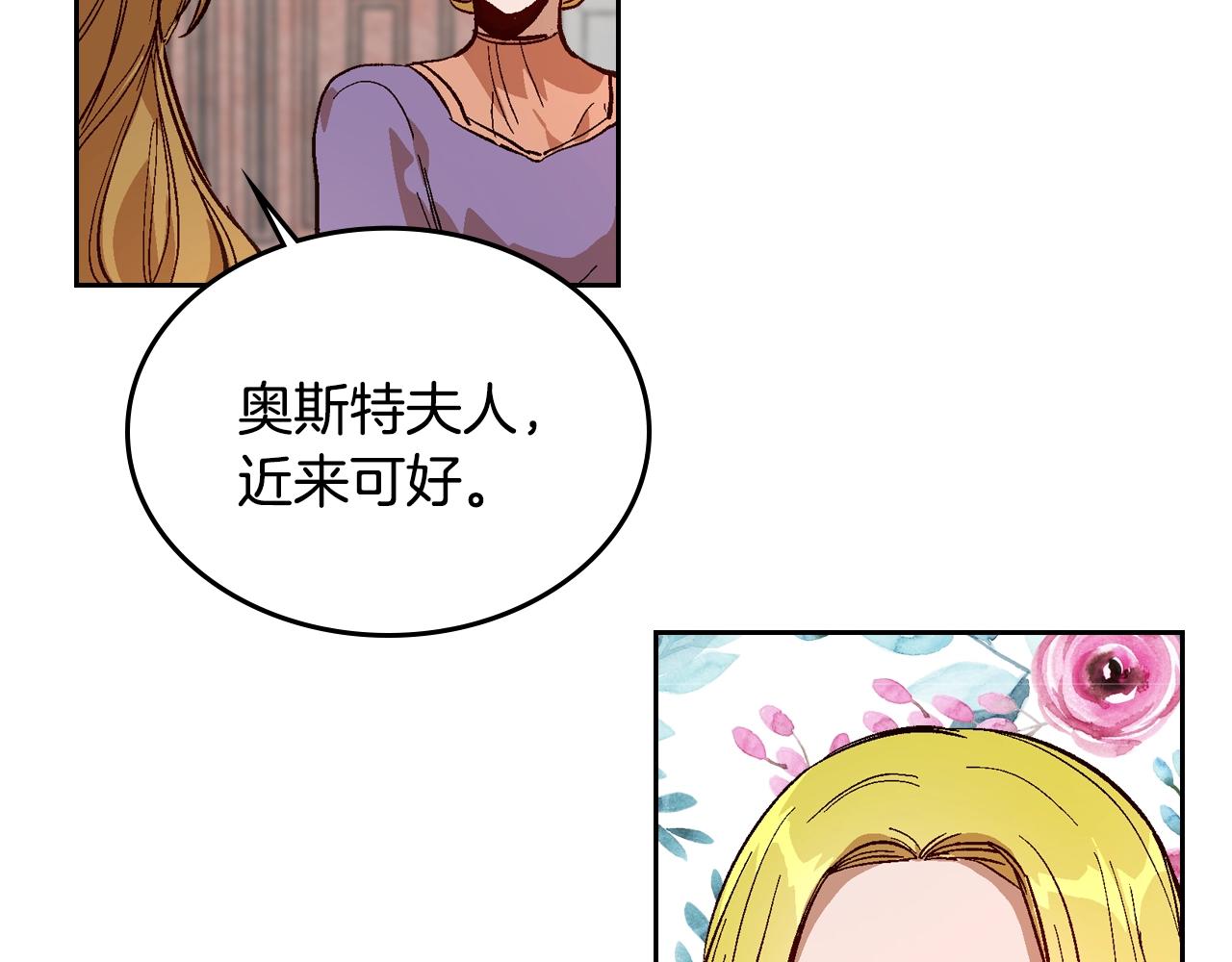 第81话 我的归宿28
