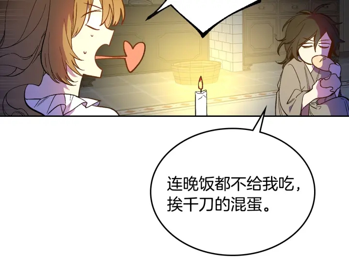 第133话 你快死了22