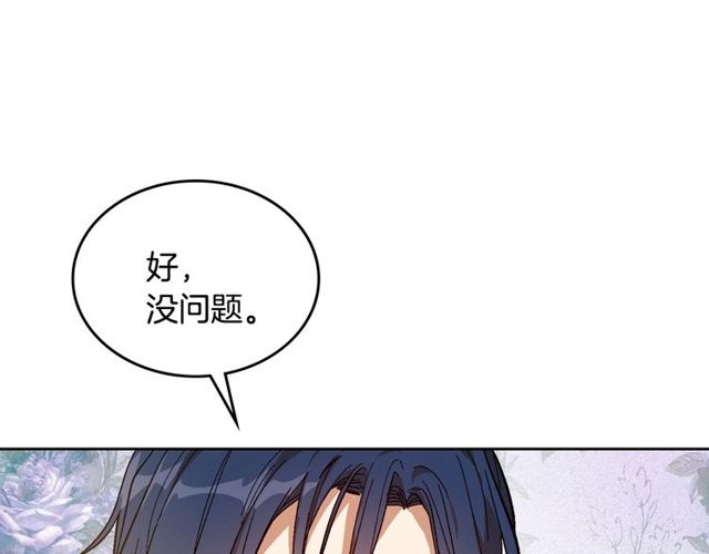 第100话 明确关系35