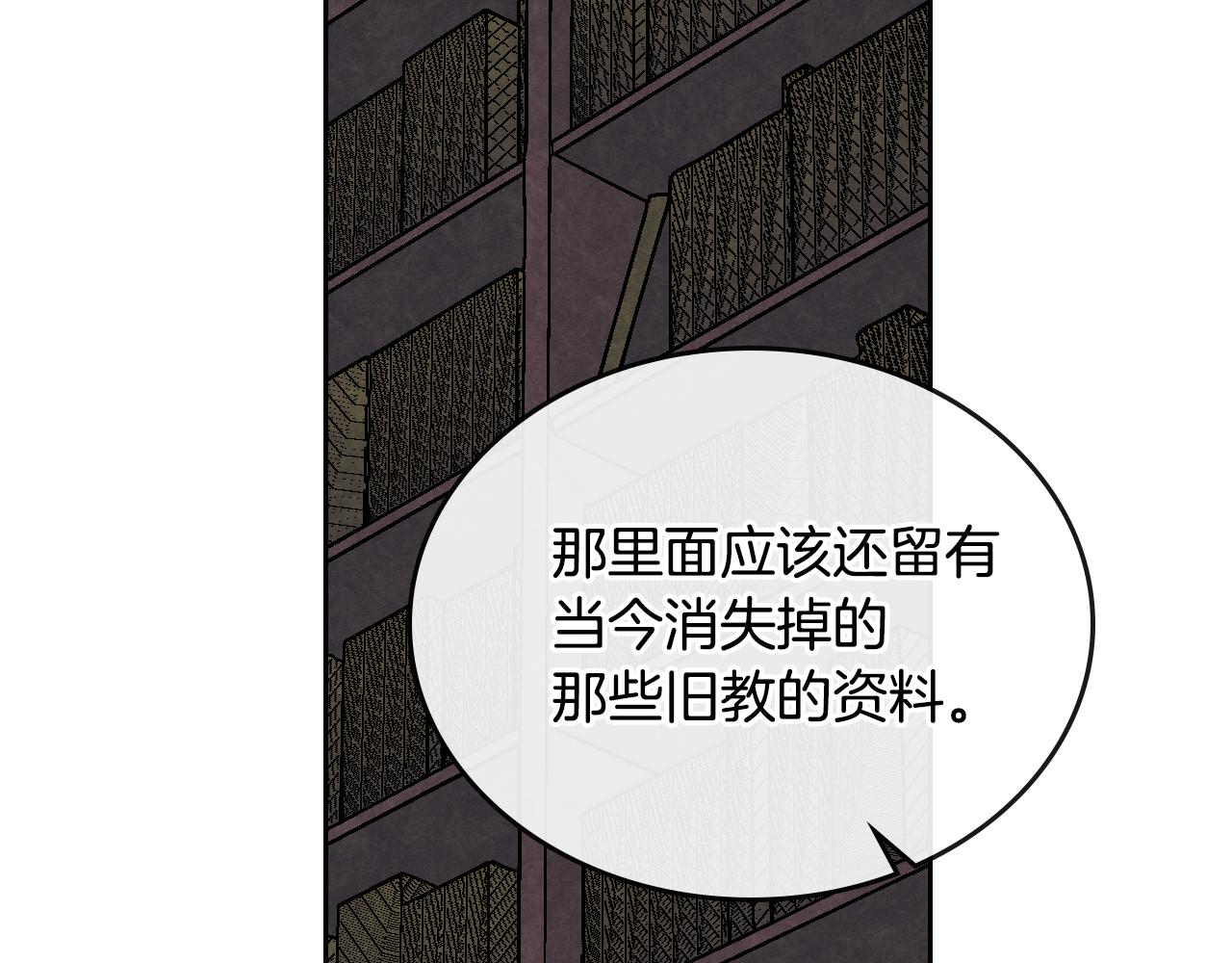 第72话 吃醋43