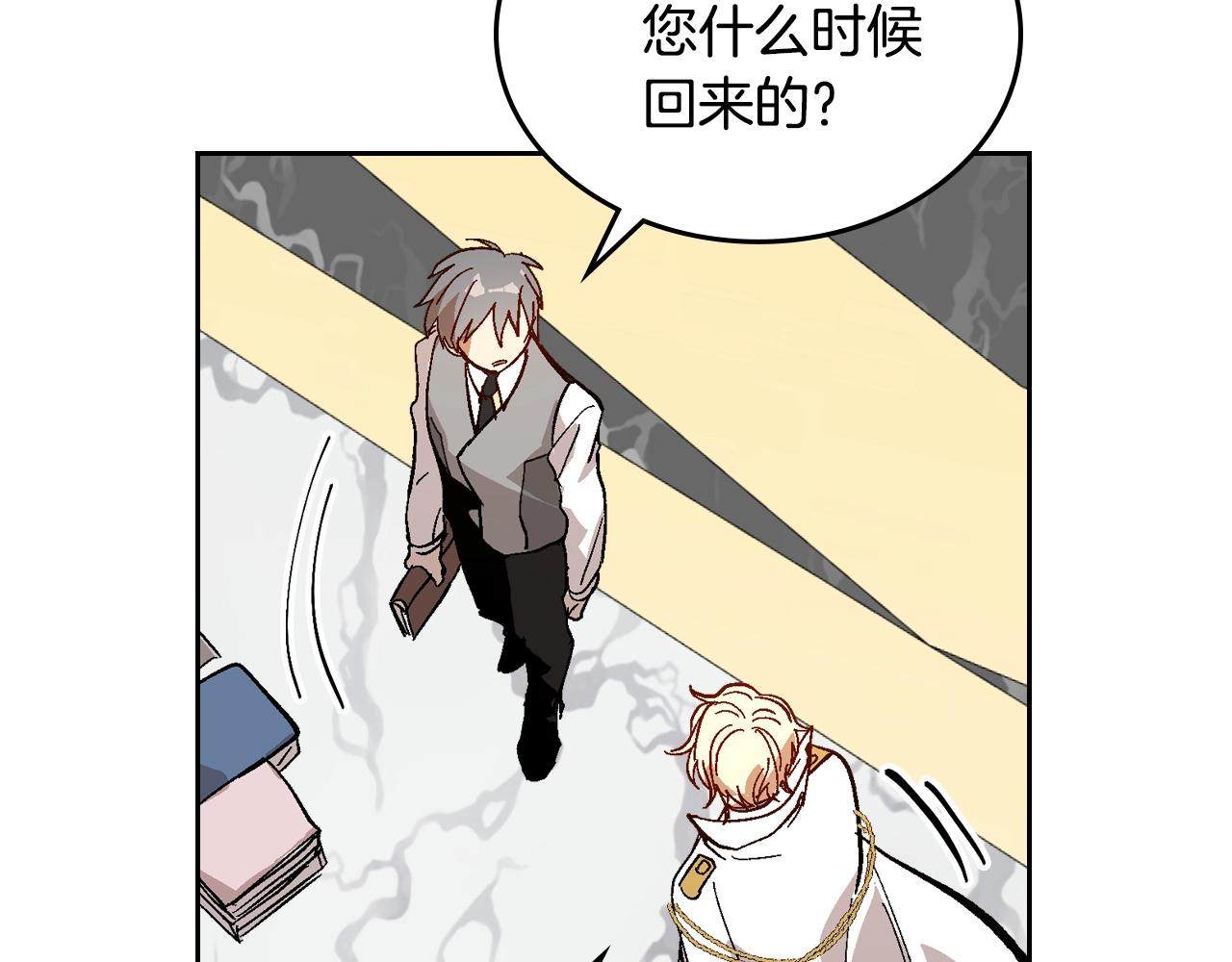 第85话 一定要改变他的命运！78