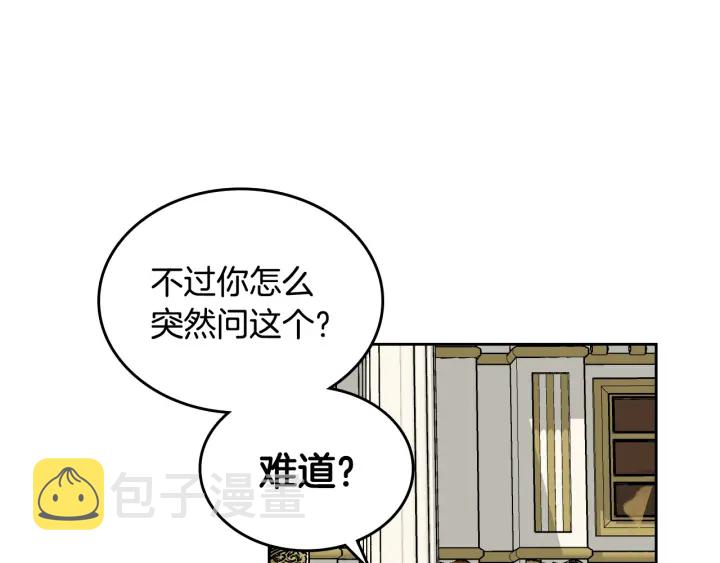 番外10 孕吐56