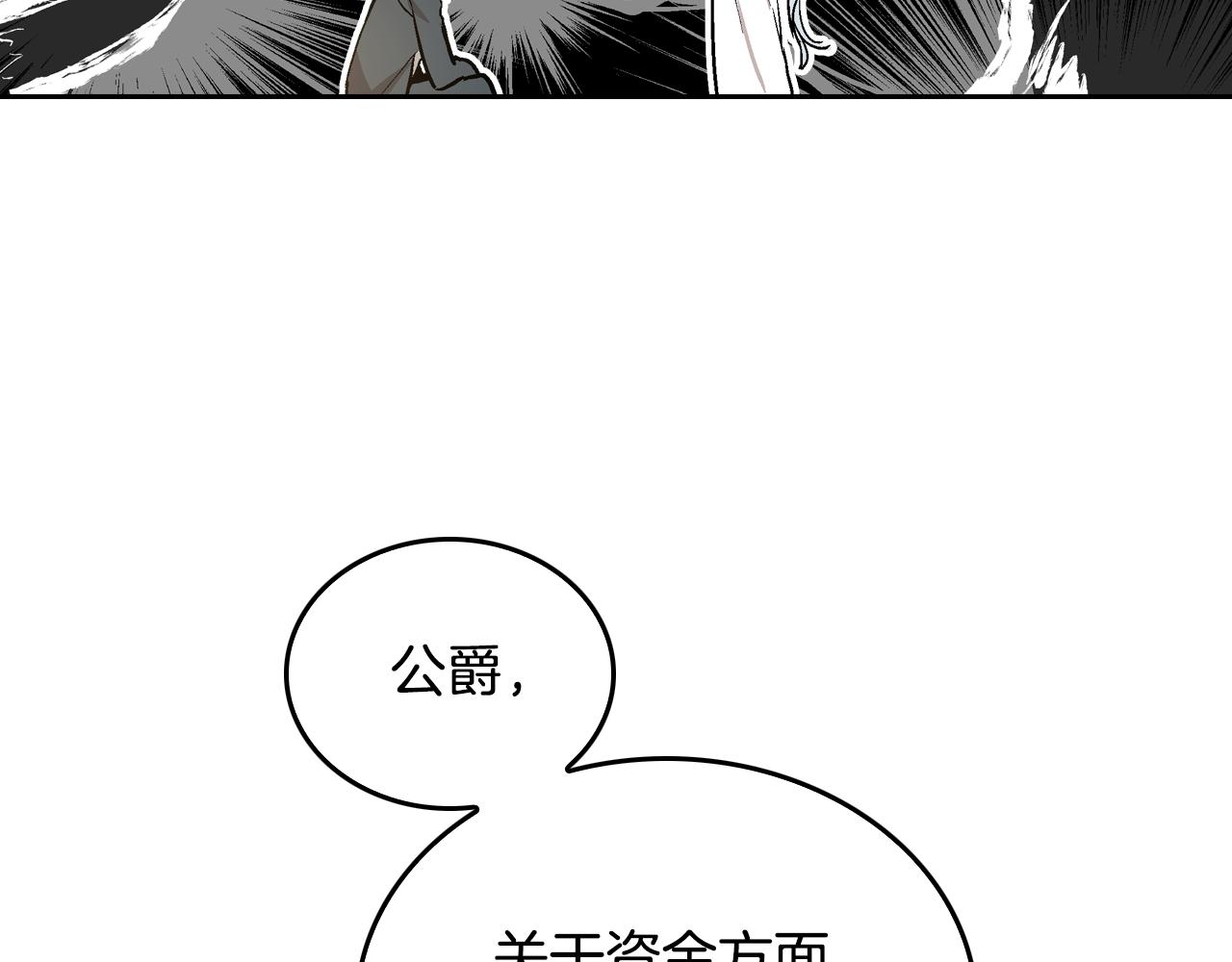 第41话 我家的未婚妻39