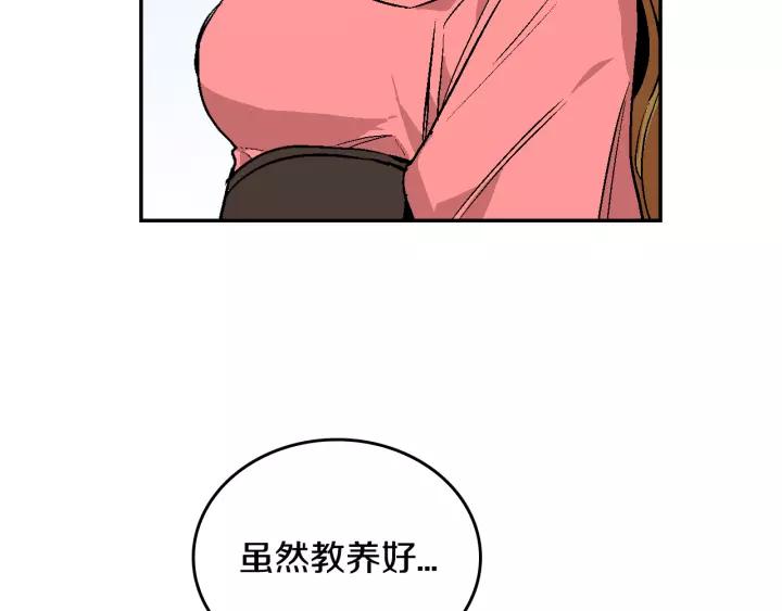 第12话 新娘课程14