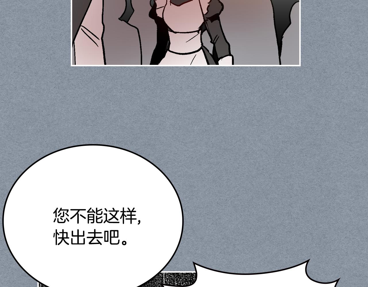 第63话 突如其来的吻72
