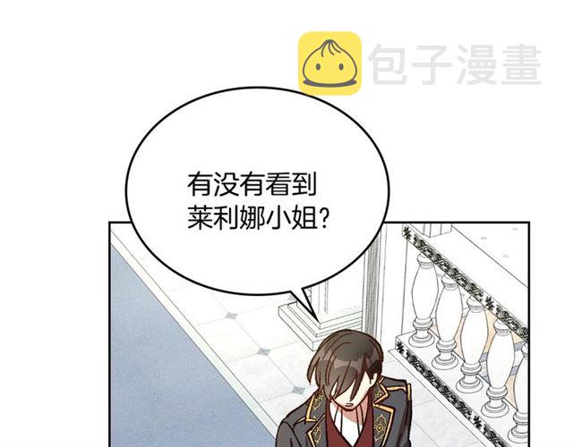 第115话 身陷危机107